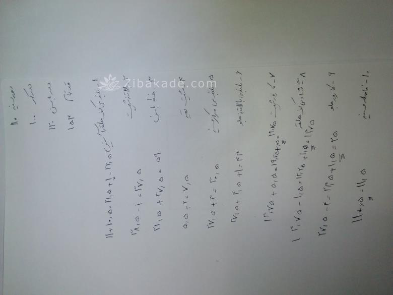 پرسش و پاسخ خیاطی به روش مولر